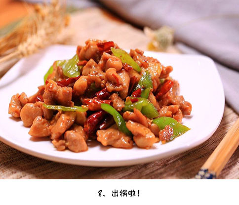下饭菜青椒炒鸡腿肉的做法