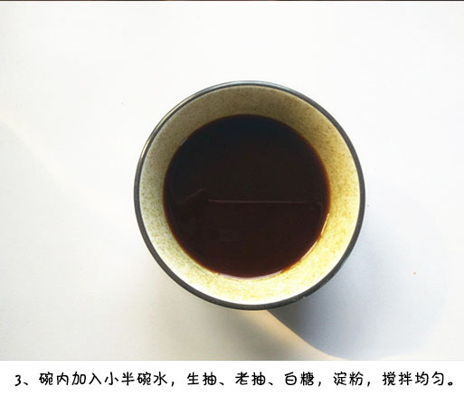 香辣杏鲍菇的做法