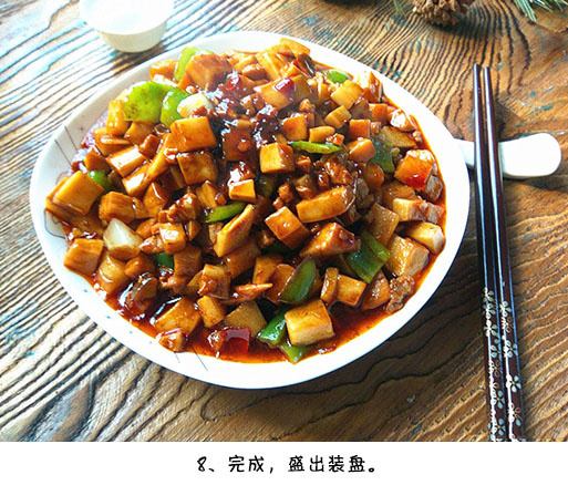 香辣杏鲍菇的做法