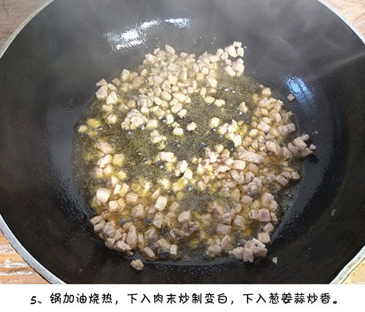 香辣杏鲍菇的做法