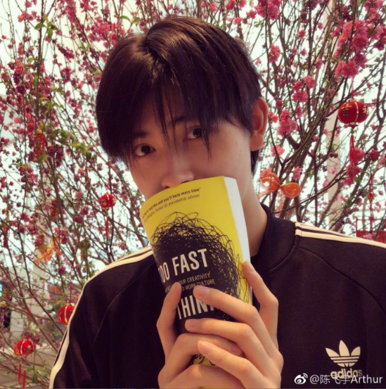 小鲜肉星二代宁缺陈飞宇十八岁飞扬的青春帅气