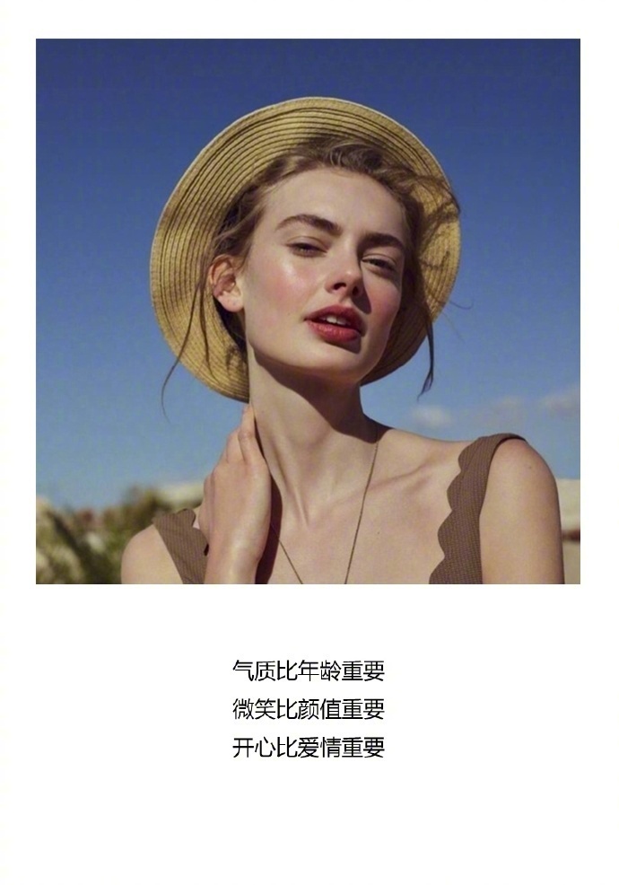 经典语录爱情唯美图片 珍惜还可以单身的日子吧