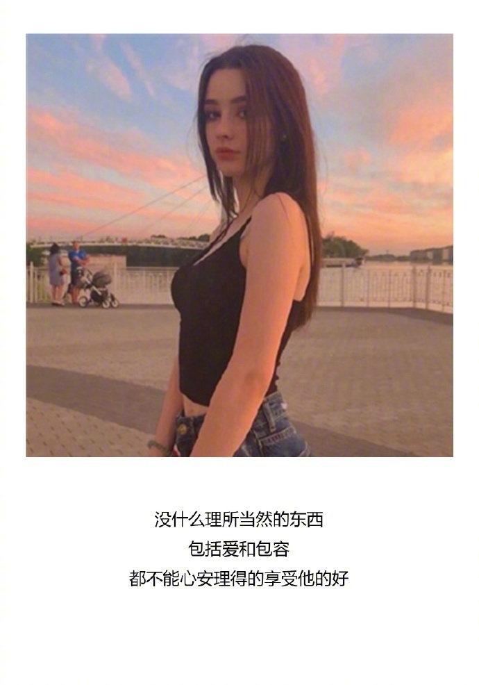 经典语录爱情唯美图片 珍惜还可以单身的日子吧