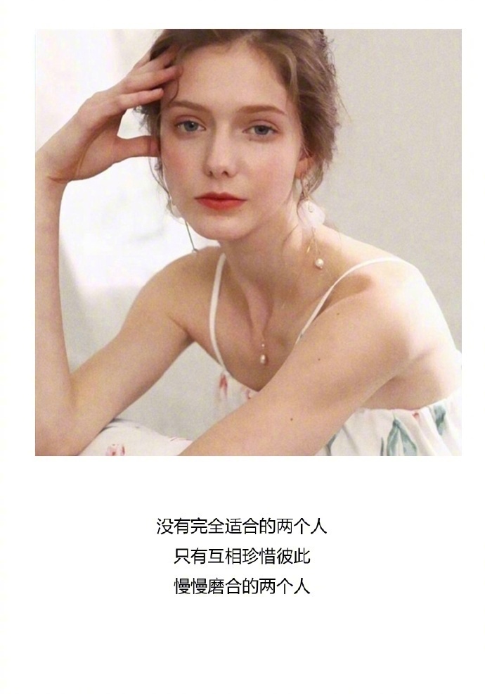 经典语录爱情唯美图片 珍惜还可以单身的日子吧