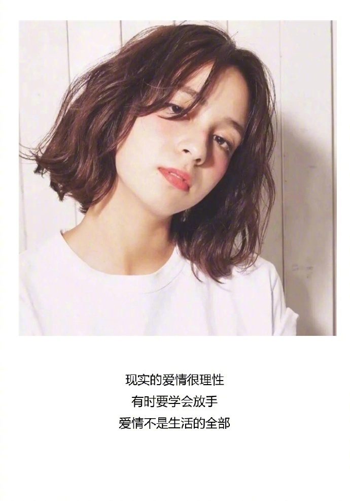 经典语录爱情唯美图片 珍惜还可以单身的日子吧
