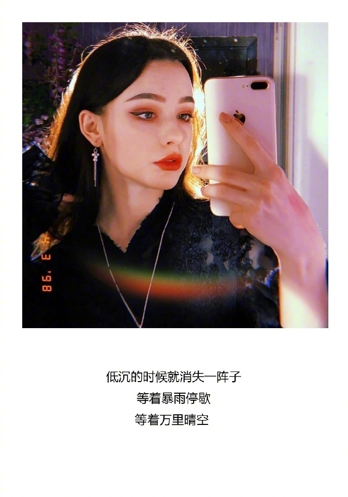 经典语录爱情唯美图片 珍惜还可以单身的日子吧