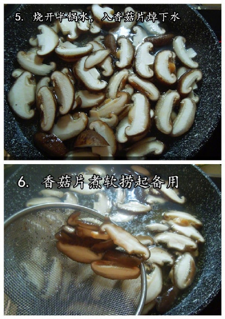 鲜香滑嫩的蚝油香菇的做法