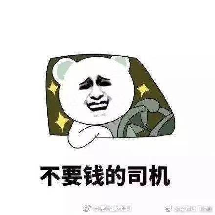 男朋友可以用来干什么搞笑表情包