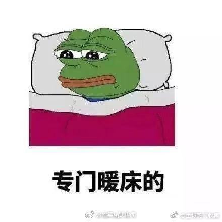 男朋友可以用来干什么搞笑表情包