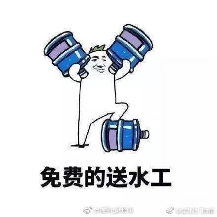 男朋友可以用来干什么搞笑表情包