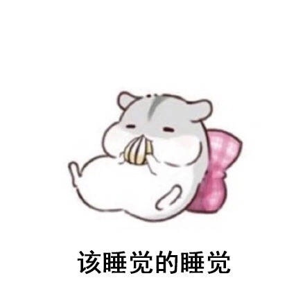 搞笑表情包头像集 有什么不开心的呢？都会好的