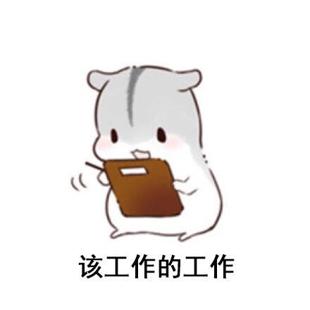搞笑表情包头像集 有什么不开心的呢？都会好的