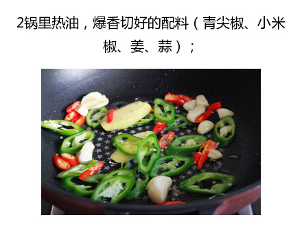 酸辣爽口的酸辣肥牛金针菇的做法