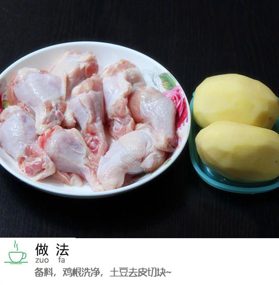 电饭锅一键就能搞定酱香鸡腿根焖土豆的做法