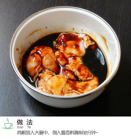 电饭锅一键就能搞定酱香鸡腿根焖土豆的做法