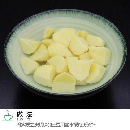 电饭锅一键就能搞定酱香鸡腿根焖土豆的做法
