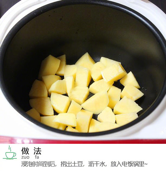 电饭锅一键就能搞定酱香鸡腿根焖土豆的做法