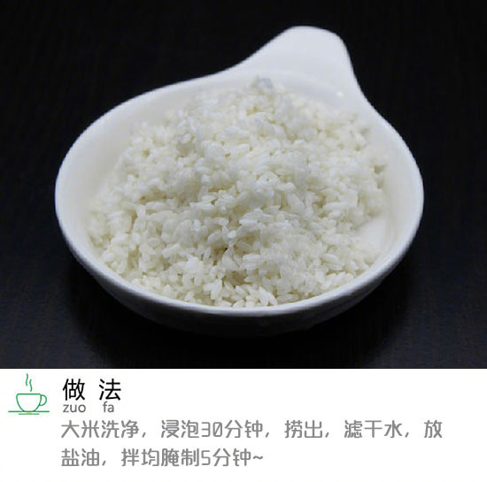 滋阴润肺的健康食谱菜心瘦肉粥的做法