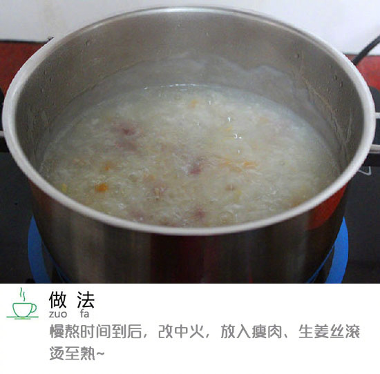 滋阴润肺的健康食谱菜心瘦肉粥的做法