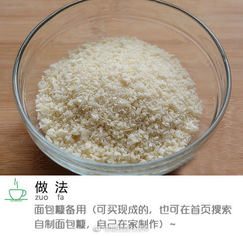 避风塘炒虾的做法