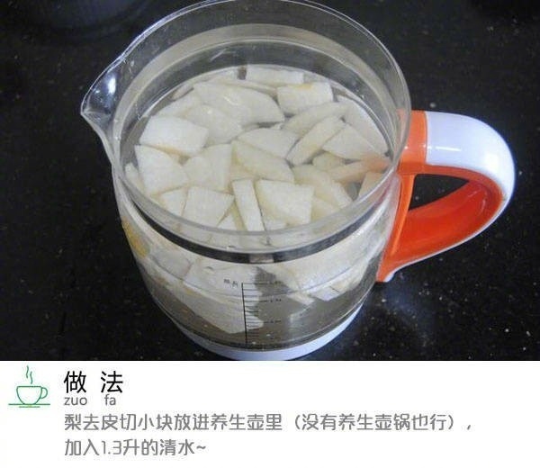 祛痰止咳润肺百香果水果茶的做法
