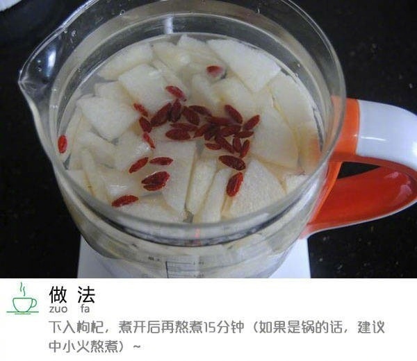 祛痰止咳润肺百香果水果茶的做法