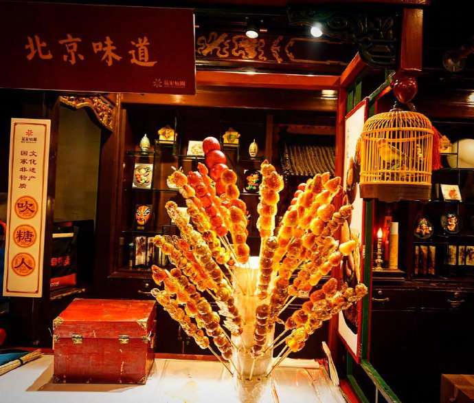 北京冰糖葫芦图片