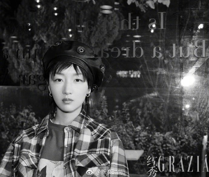 河北美女图片周冬雨清爽短发登《红秀GRAZIA》杂