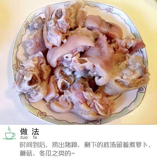 满满的胶原蛋白的麻辣剁椒蹄花的做法