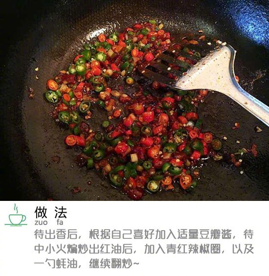 满满的胶原蛋白的麻辣剁椒蹄花的做法