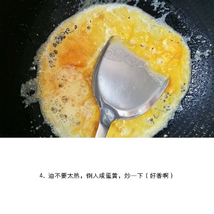 爽滑可口的蟹黄豆腐的做法