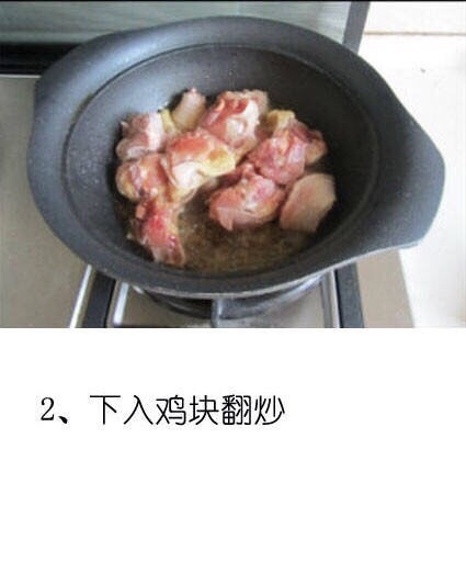 台湾三杯鸡的做法