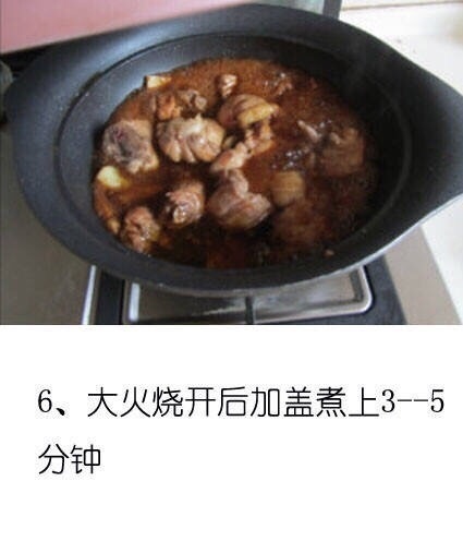 台湾三杯鸡的做法