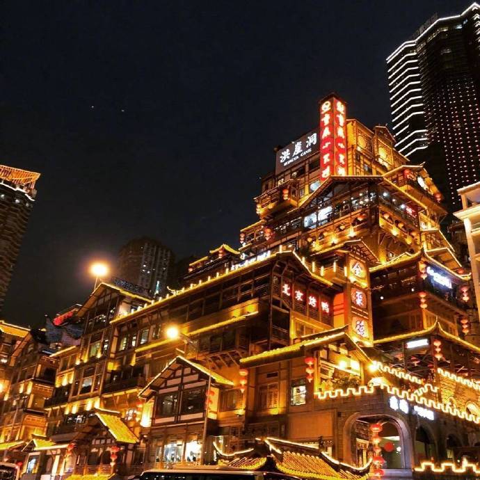 重庆洪崖洞夜景街道风景图片