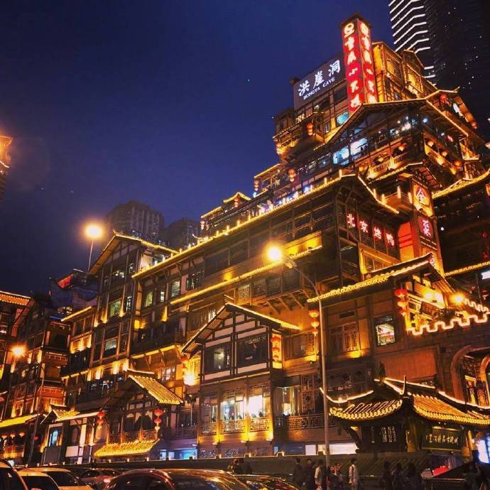 重庆洪崖洞夜景街道风景图片