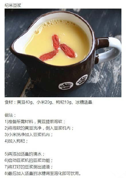 9种暖宫食谱的做法