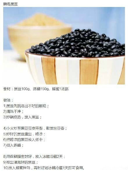 9种暖宫食谱的做法