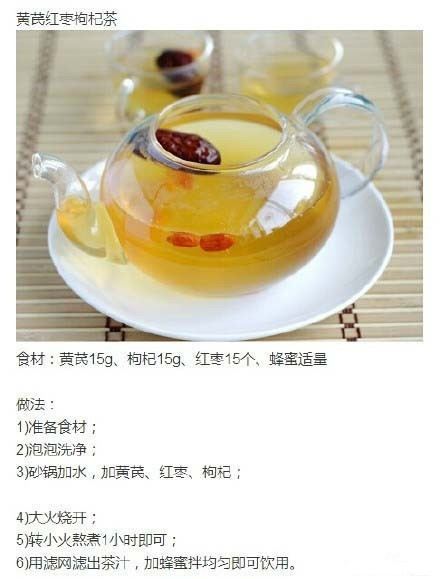 9种暖宫食谱的做法