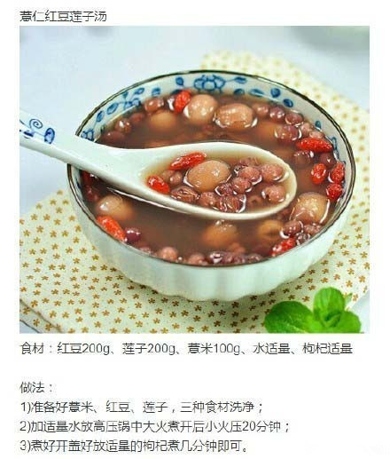9种暖宫食谱的做法