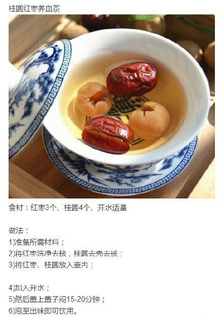 9种暖宫食谱的做法