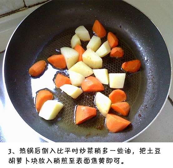 红烧牛腩的做法