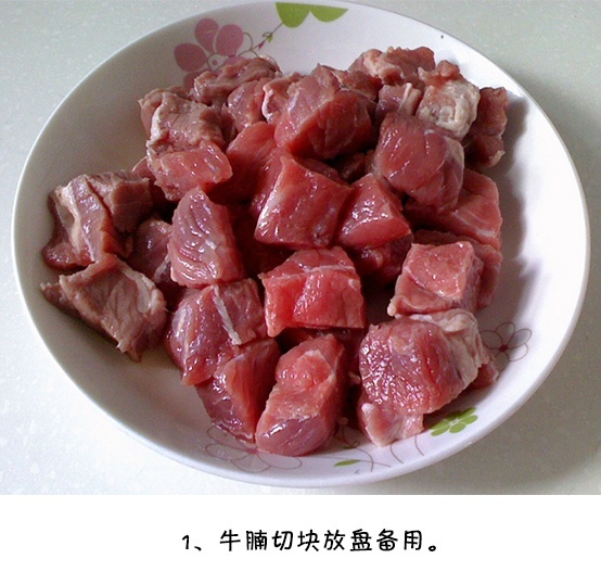 红烧牛腩的做法