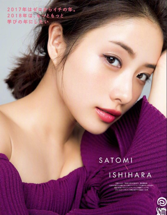日本美女明星石原里美杂志内页美图合集