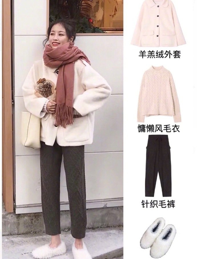 保暖时髦的时尚冬季穿搭图片