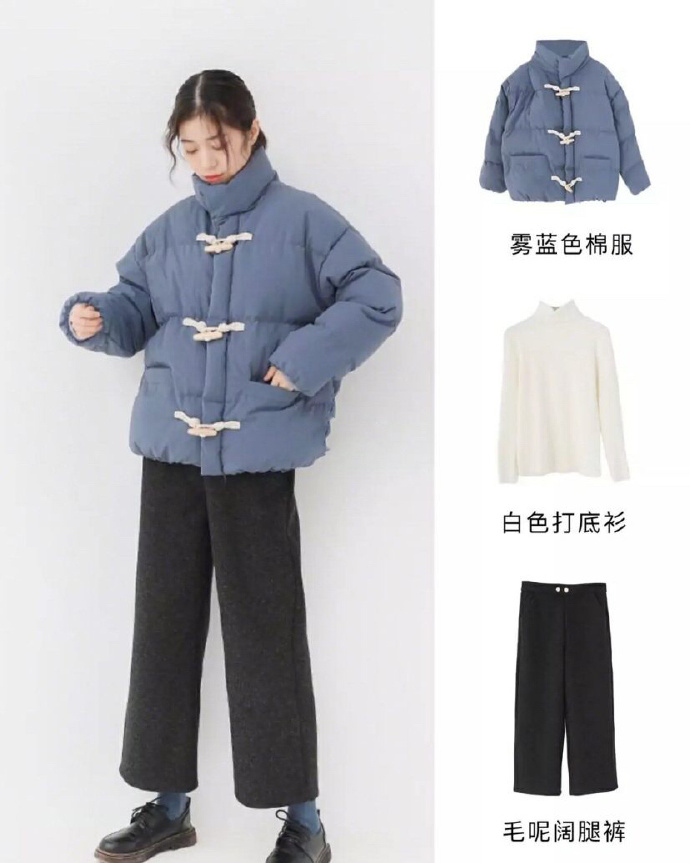 小清新棉服冬季搭配参考