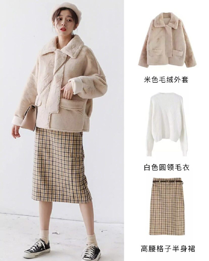 小清新棉服冬季搭配参考