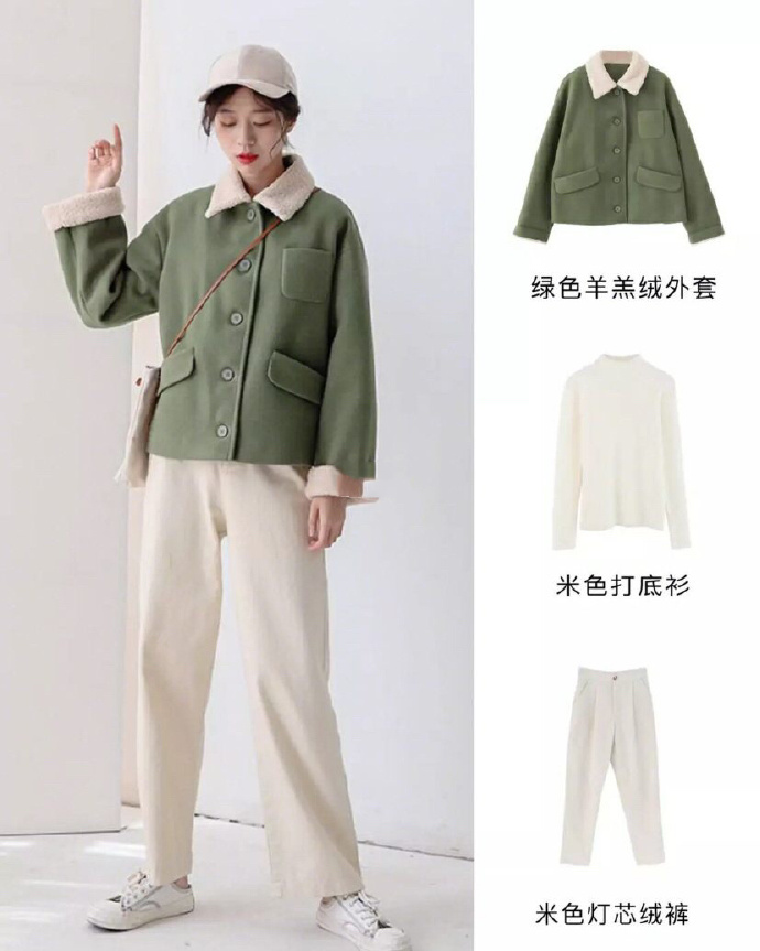 小清新棉服冬季搭配参考