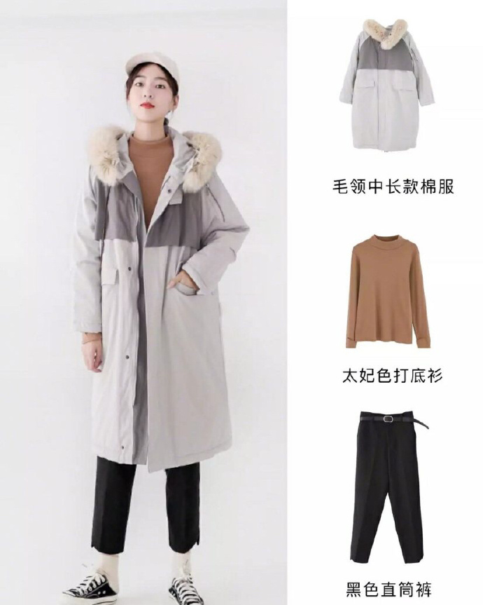 小清新棉服冬季搭配参考