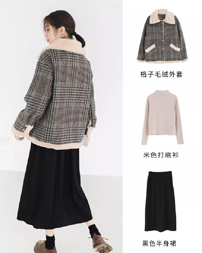 小清新棉服冬季搭配参考
