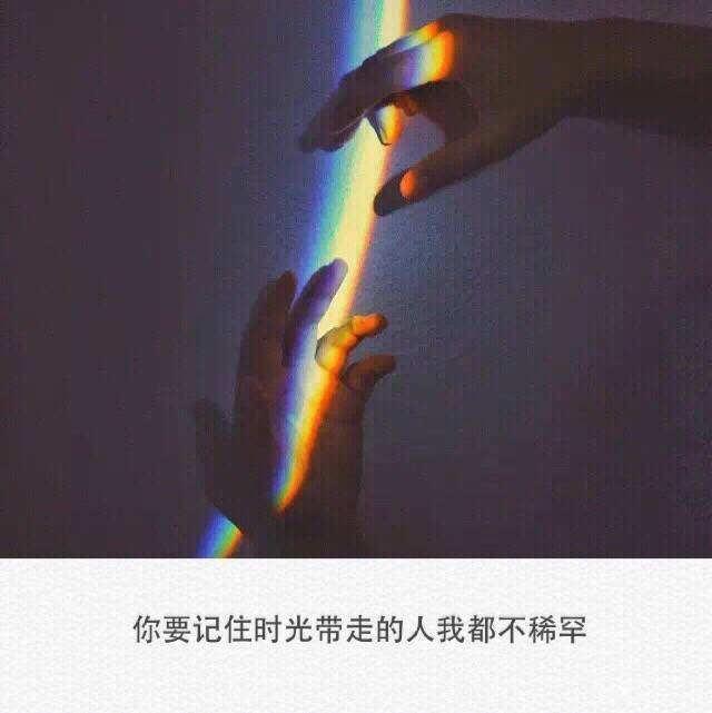 女生头像带字 qq头像女生带字